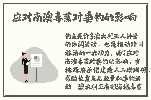 香蕉派rk3588