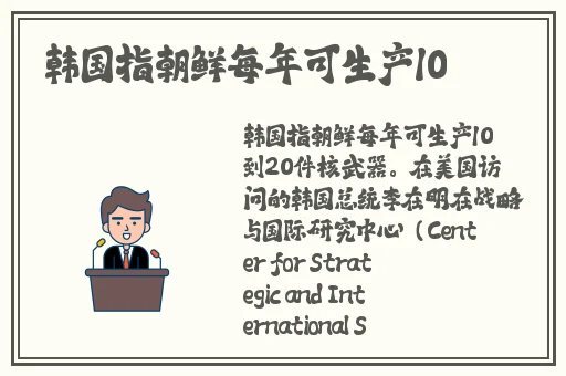 老师今天晚上随便你日